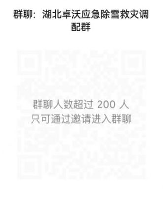 大雪無情，卓沃先行 無人機科技助力湖北蔬菜大棚與工廠融雪除冰，保障新鮮蔬菜市場供應