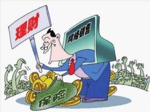 互聯網保險醞釀新規 部分產品或放開銷售限制，行業迎來新機遇